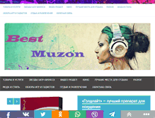 Tablet Screenshot of bestmuzon.com